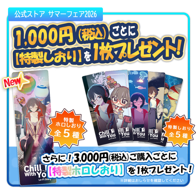 ニュース
